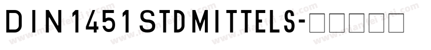 DIN 1451 Std Mittels字体转换